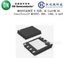 FDMS86300DC ON��ɭ�� 80V 24A N�ϵ� MOSFET���w�� ��ɭ��ȫϵ��