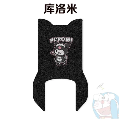 Pad No. 9 Battery Car Seat, Electric vehicle foot mat - no-9-fzmix-special-culomi-comes-with-nano-tape