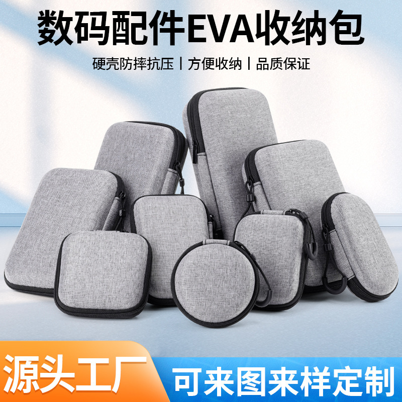 Eva Storage Bag Customized Multifunctional Tool Zipper Bag 3C Digital Waterproof Portable Hard Shell Eva Storage Box