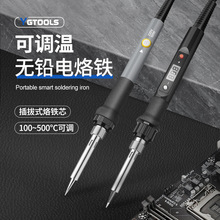 908S便携式单支电洛铁家用数显恒温调温大功率焊锡笔厂家批发