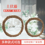 编织饰品花环材料天然藤圈土伏藤哈麻藤太阳圈布景装饰藤编工艺品