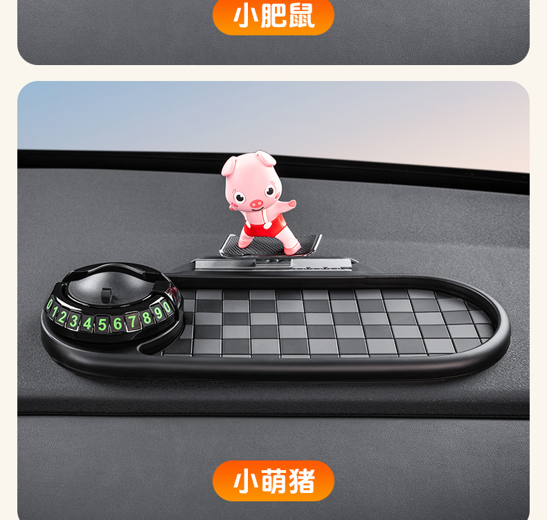 Spot New Car Interior Supplies Doll Ornaments Car Mobile Phone Navigation Bracket Multi-Functional Anti-Slip Mat