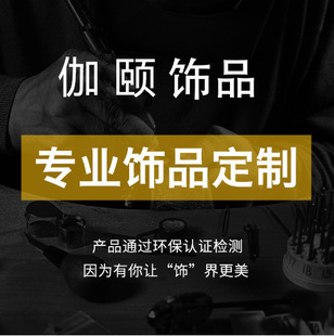 Stainless steel jewelry processing wholesale jewelry necklace bracelet ring earrings e-commerce to sample wholesale earrings