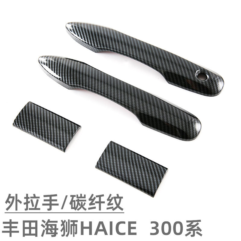 Suitable for Toyota Hiace Exterior Car Accessories, Door Handle, Rearview Mirror, Front Grille Trim Modification