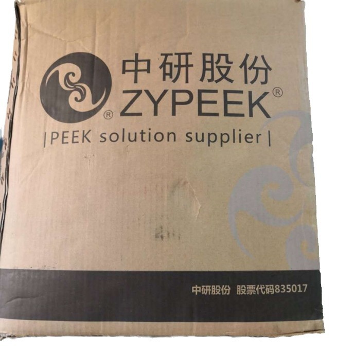 PEEK吉林中研 550P 耐应力开裂 耐高温塑料颗粒