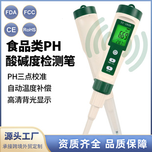 YY-1030PH���|��Ӌ ���┵�@��F���һ��yƷ�������PHӋ�z�y�x