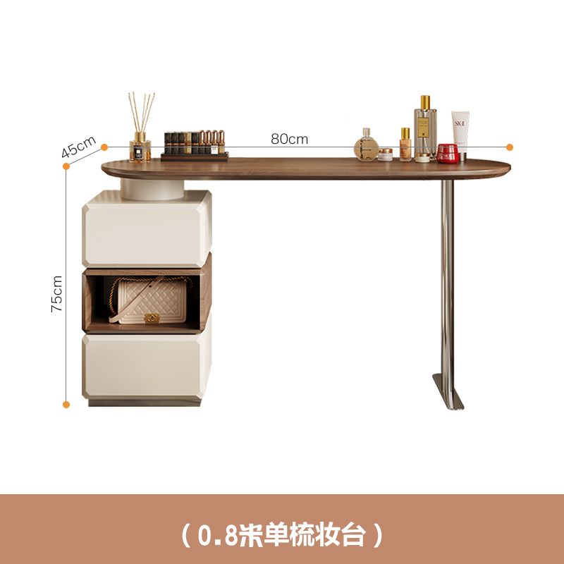 0.8m 화장대
