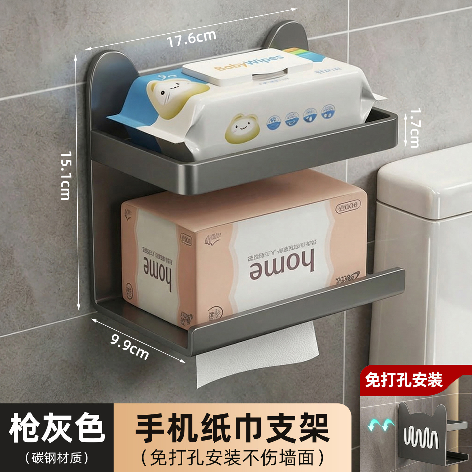 Papel higiénico de lujo ligero papel higiénico rollo de papel móvil estante de almacenamiento de teléfono papel higiénico caja de papel sanitario inodoro sin perforar