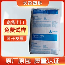 ��ɫPPS�����K�� BR111�����Sע���͟�ߏ����ͻ��W��ȼ��܇���