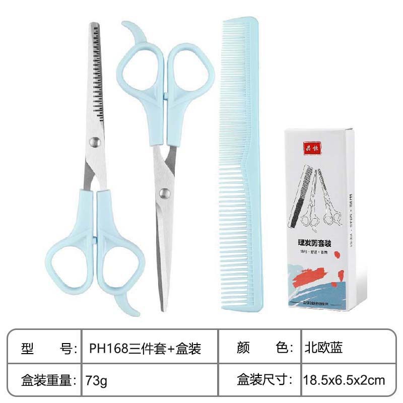 Juego de Tijeras de Peluquería de Acero Inoxidable Corte Plano y 20 Dientes para Peluquería