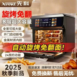 榨汁机;搅拌机;电风扇