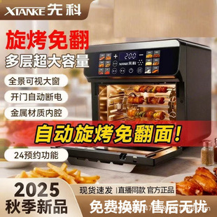 �ȿ�늿���2025�՚�����ը�΢���tը����һ�w����һ�w�C�๦��