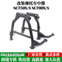 �m�ñ��� NC700S/X NC750S/X ���b���_�� ��܇�� ��� ��� �Г�