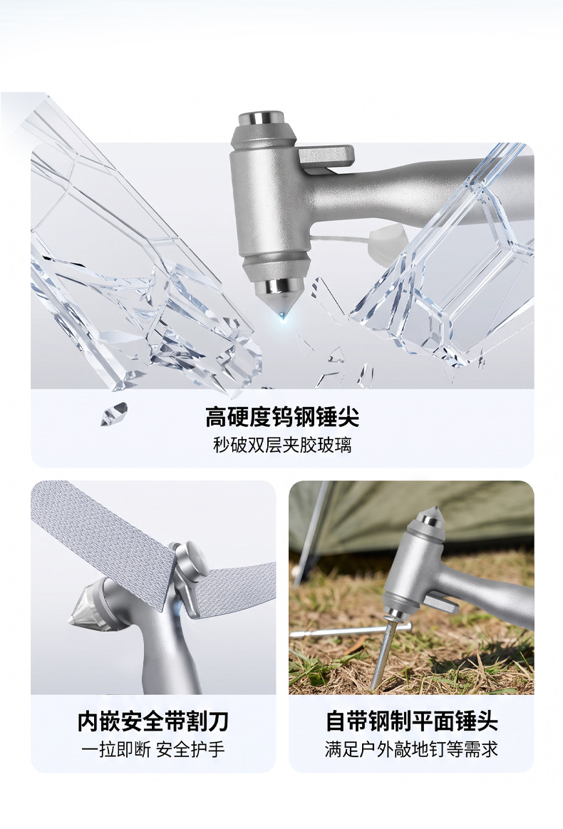Car Safety Hammer, Window-Breaking Hammer, Tungsten Steel Hammer Tip, Built-In Seatbelt Cutter, In-Car Emergency Escape Tool, Window Breaker