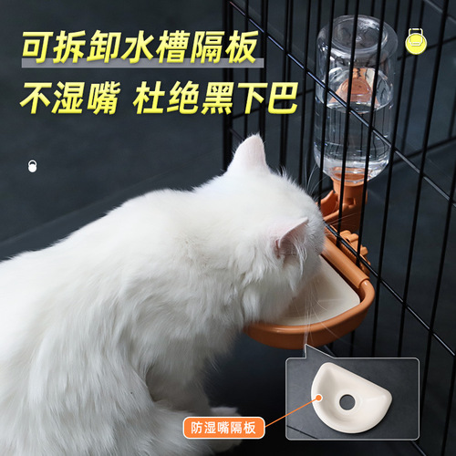 Cat hanging automatic water dispenser stagnant drinking water bottle Teddy hanging kettle water feeder dog and cat supplies
