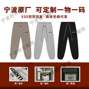 Essentials Multi-Line Letter Flocking Pants 24 Styles Men's High Street Drawstring Trendy Brand Casual Pants Leggings Sweatpants