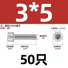 201���P䓃������ݽz�M4M5M6M8M10M12M16�A���^��ᔱ��^��˨ֻ