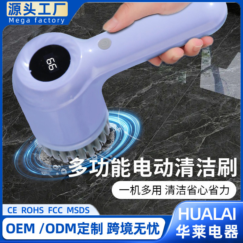 Electric Pot and Dishwashing Brush, Crevice and Groove Cleaning Brush, Toilet and Bathroom Brush, Shoe and Sink Multi-Functional Brush Head