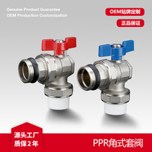 �S�~���y ��ʽ���y��ů�ּ�ˮ���S�~�����yPPR�Ο�����z��ˮ��