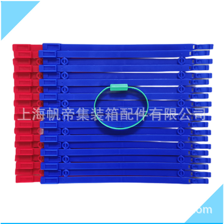 固定式塑料封条 插扣防盗塑料铅封条 一次性物流封签集装箱签封锁