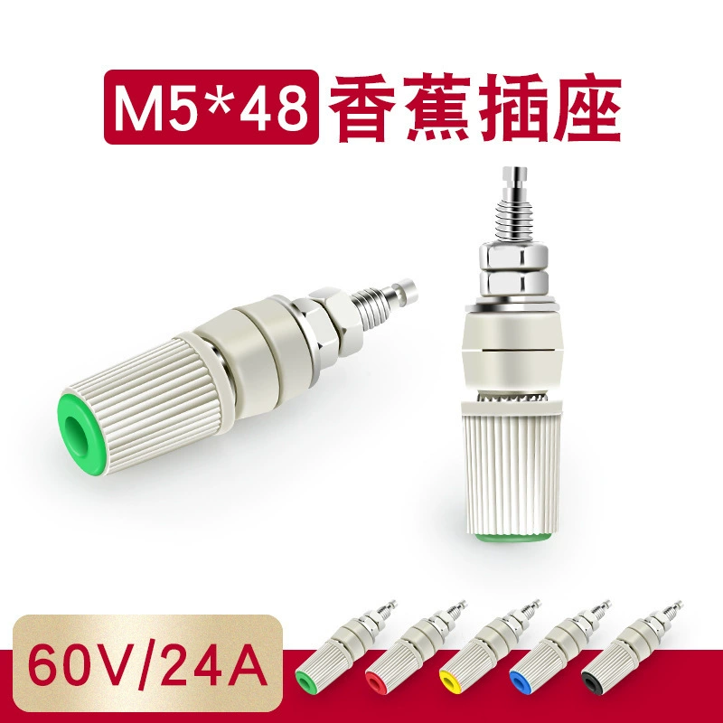 M5 * 48 чистая медная клемма 30A большой ток 5mm клемма 4mm банановая розетка панель заземляющий столб