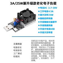 25W���{�a�����ؓ�d�yԇ�x USB/Type-C�Դ�ϻ����ģ�K���z�y