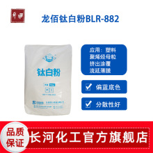 ����⁰׷�BLR-882 ���Ͼ�ϩ�Nĸ���� �߷�ɢ�{�������⁷�ĩ