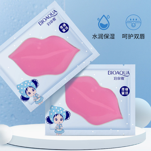 Poquanya Grapefruit Soft and Tender Lip Mask Hydrating, Moisturizing, Mild Improvement, Dryness and Color Lip Care