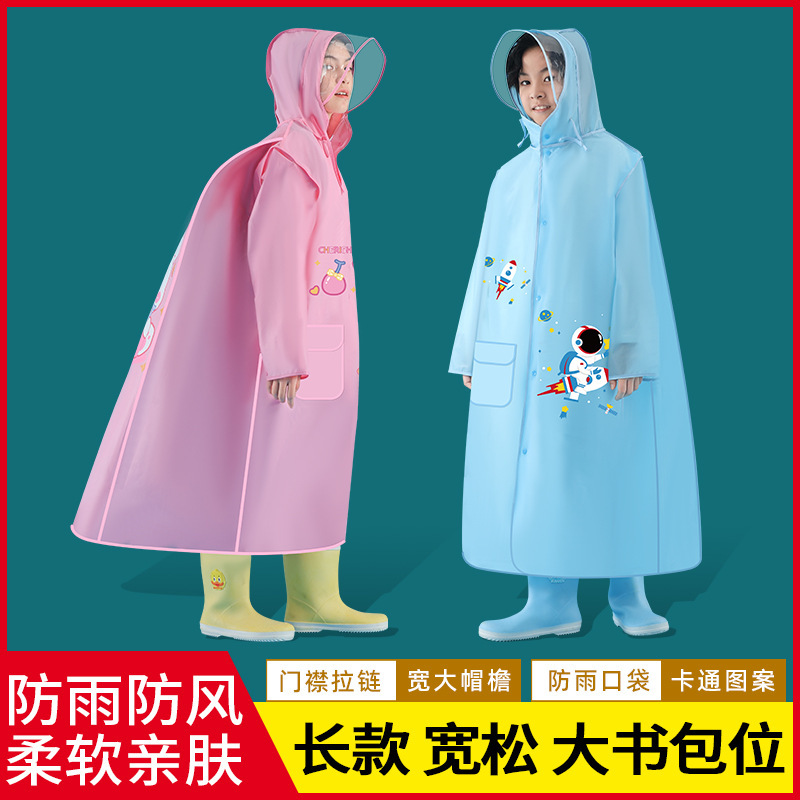 Primary and secondary school children raincoat rainproof female boys infant baby children cartoon raincoat with schoolbag seat Primary and secondary school children raincoat rainproof female boys infant baby children cartoon raincoat with schoolbag seat