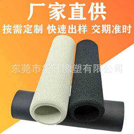 其他橡胶管