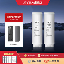 JTY�m�亣����ˮ���VоPRO1200G/HKC3000-R762/R793/R881D2U1/PCB
