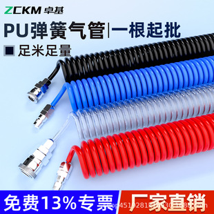 ׿��PU���ɚ��ܛ�ܿՉ��C������8mm��s���ӿ��ٽ��^��ù�����