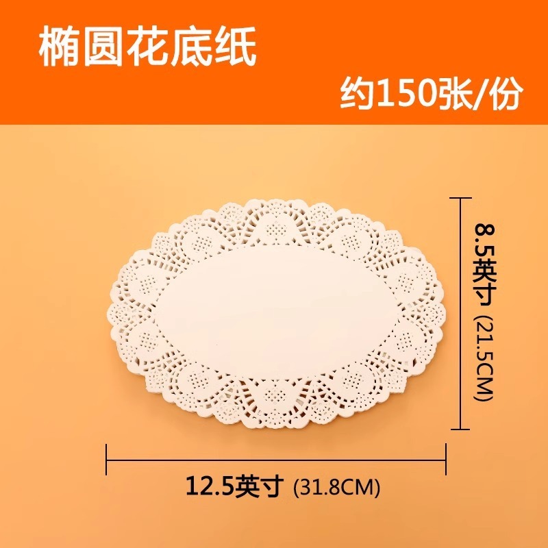 食品グレードの揚げスナックパッド紙フラワーベース紙油吸収紙ケーキ紙レース紙使い捨て食品パッド紙中空|undefined