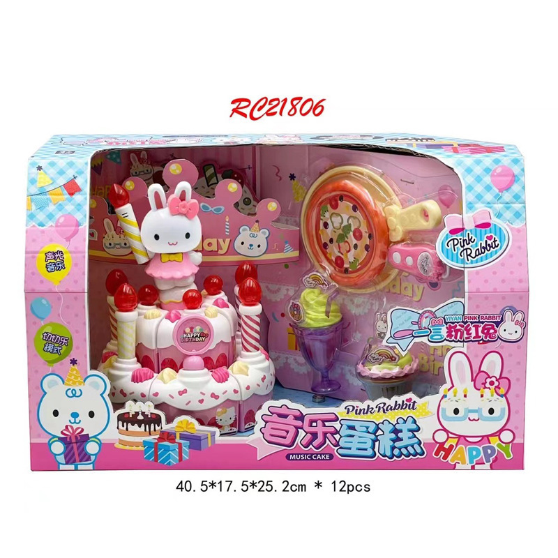 새로운 RC21806 뮤직 케이크