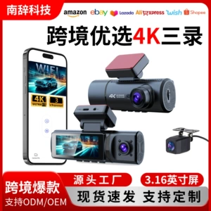 Night Vision Three-Lens 4K Wifi Connected Parking Monitoring Reversing Video Dash Cam 24-Hour Parking Monitoring