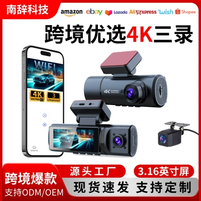Night Vision Three-Lens 4K Wifi Connected Parking Monitoring Reversing Video Dash Cam 24-Hour Parking Monitoring