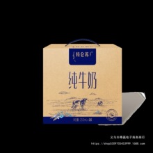 蒙牛特仑苏纯牛奶250ml*16盒学生早餐奶高端品质家庭分享优质蛋白