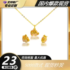 饰品配件;项链;手链