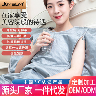 Beauty Salon Uses Sweat Steaming Blanket to Remove Acid, Far Infrared Heating to Remove Moisture and Sweat, Waterless Sweat Steaming Blanket Factory for Whole Body Home Use