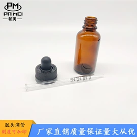 塑料瓶、壶;塑料罐;塑料盒