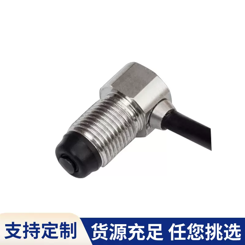 厂家定制高性价比小型位移传感器适用刀具测量工业防水位移感应器