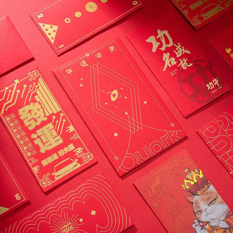 牛年折叠式网红个性创意过年膨胀卡位拉长红包定制利是封定做LOGO