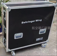 BEHRINGER/`_wing {̨C/_T/Xݳ