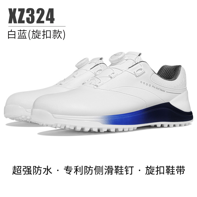 XZ324-white 블루 (회전 버클 신발 끈)