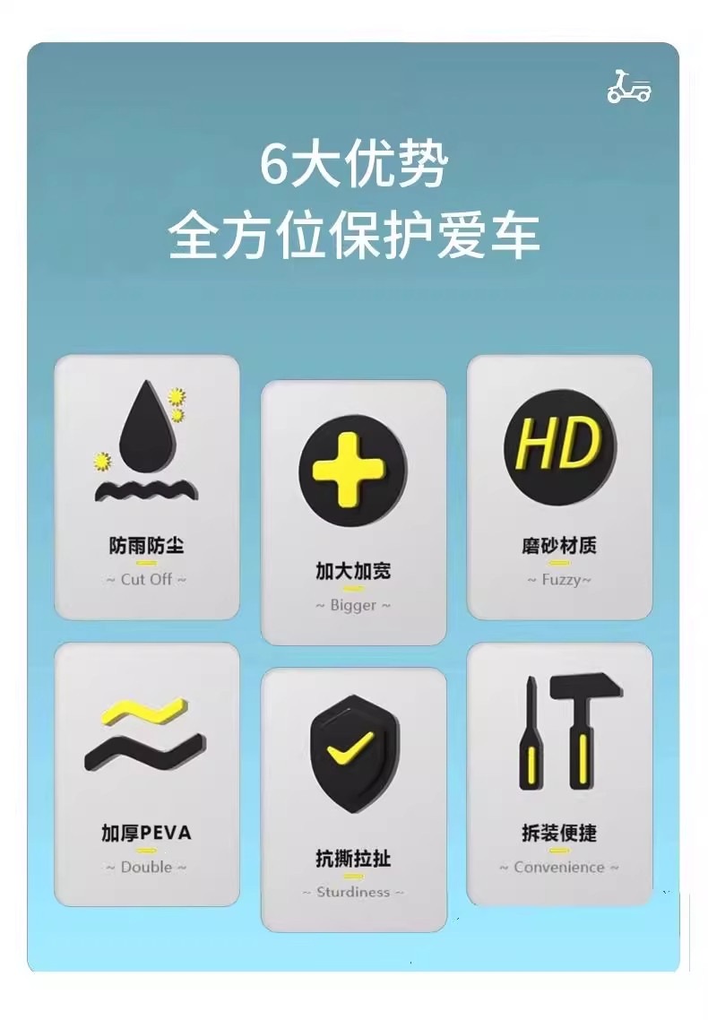 Electric vehicle rain cover, umbrella-style car cover, special rain cover for electric scooters, bicycle cover, motorcycle waterproof aluminum foil