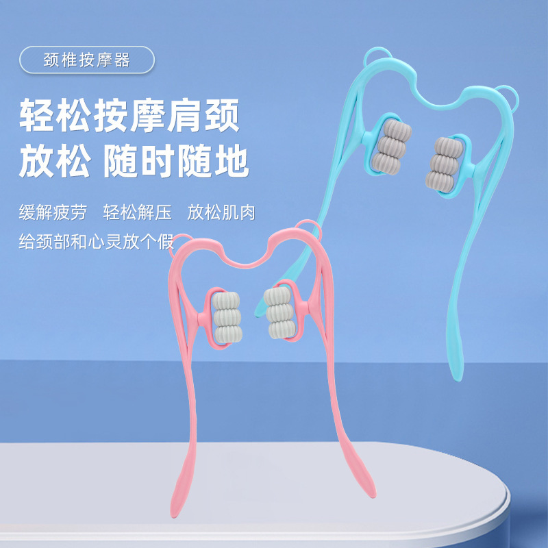六轮颈椎按摩器便携家用多功能揉捏滚球手动夹脖子肩颈肩部按摩器