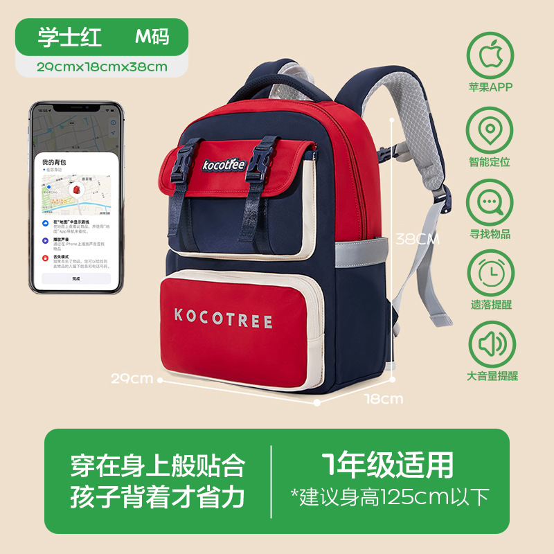 KK Tree Mochila escolar ultraligera y flotante para estudiantes de primaria, niños y niñas de primero, segundo, tercero a sexto grado, protección de la columna vertebral, reducción de peso, ligera