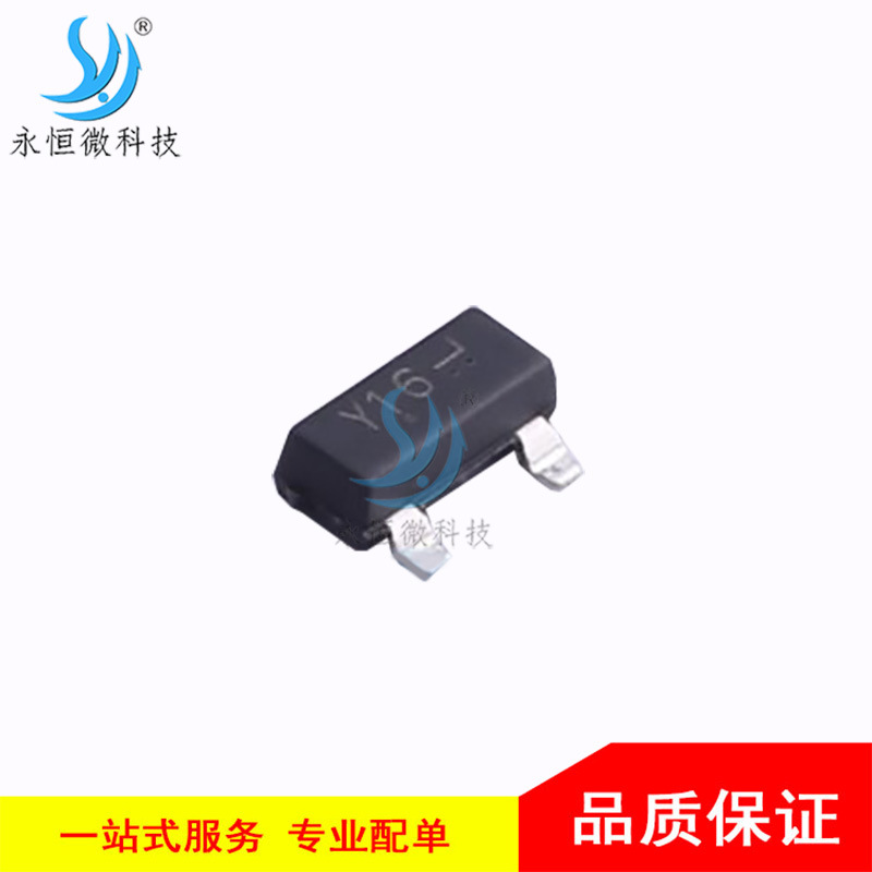 贴片稳压二极管 LBZX84C47LT1G SOT-23 电压调节二极管 47V 原装