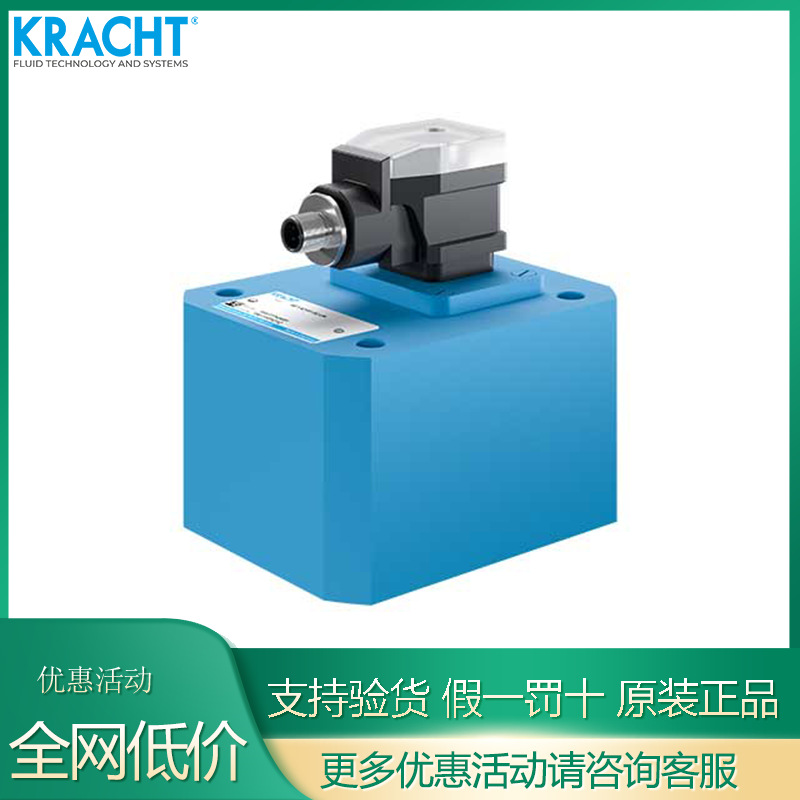 克拉克KRACHT齿轮泵流量计VC0.2 K1 F1 P2 LM仪表