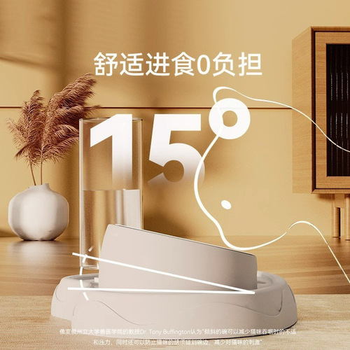 Cat double bowl dog bowl dog food bowl automatic water dispenser inclined mouth rice bowl drinking bowl small dog pet food bowl cat bowl